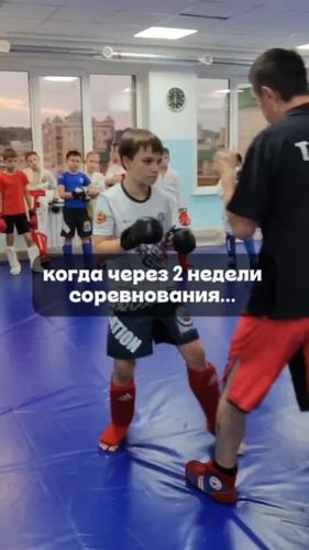 Соревнования совсем скоро, не расслабляемся