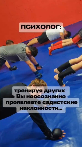 Тренер плохого не посоветует