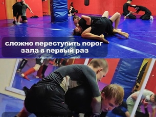 Где твой предел: почему главное в единоборствах &mdash; не удар, а мышление